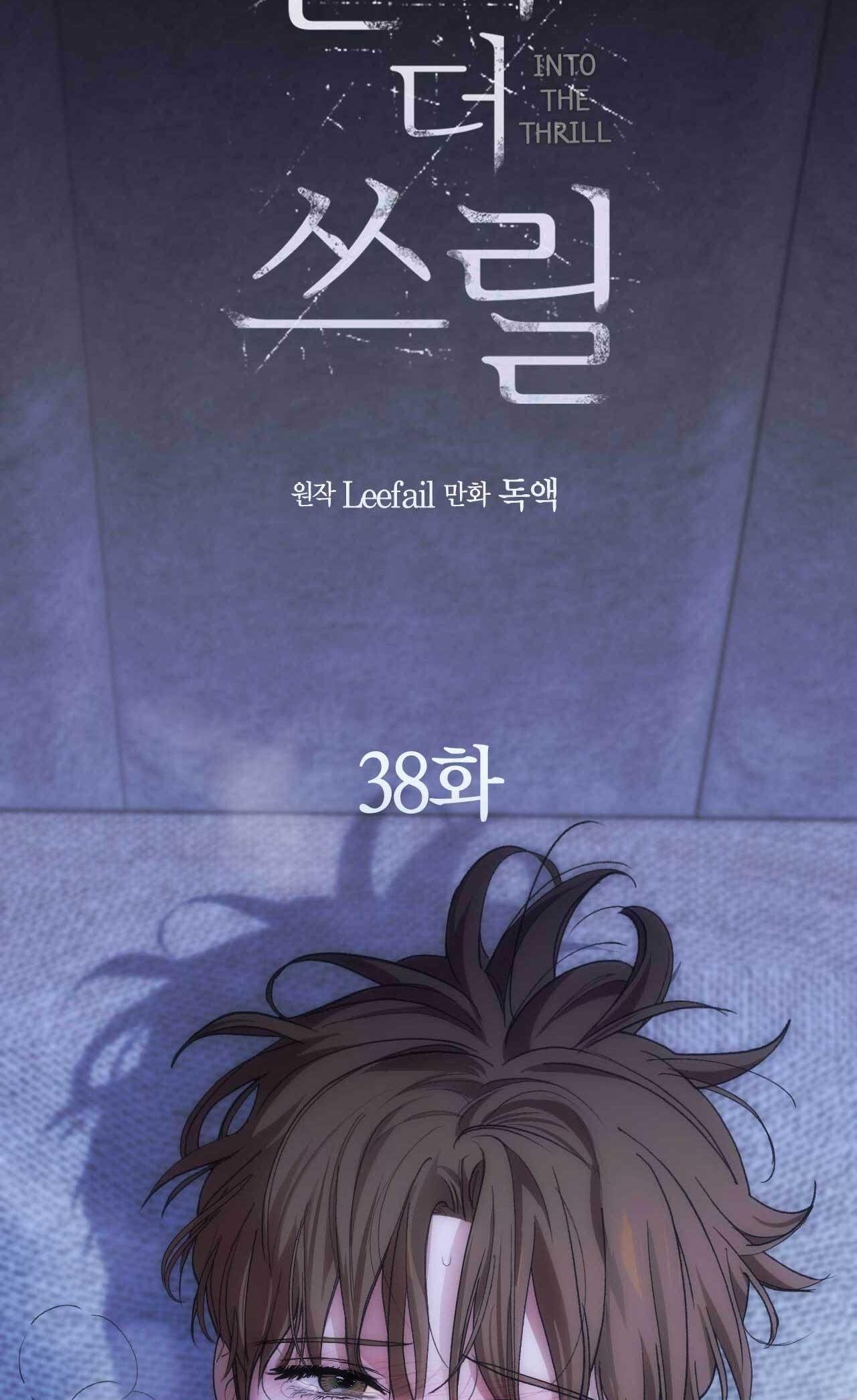 chìm trong khoái lạc chapter 38 3