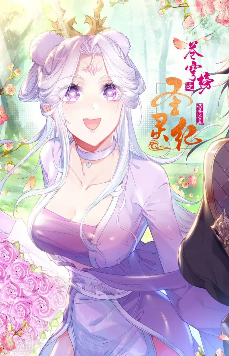 thương khung bảng chi thánh linh kỷ chapter 295 1