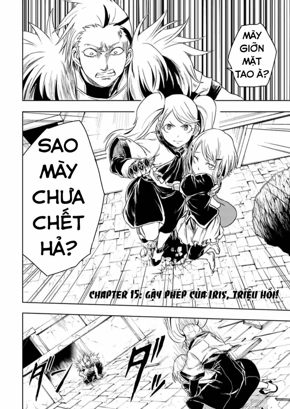 kokuei no junk chapter 15 9