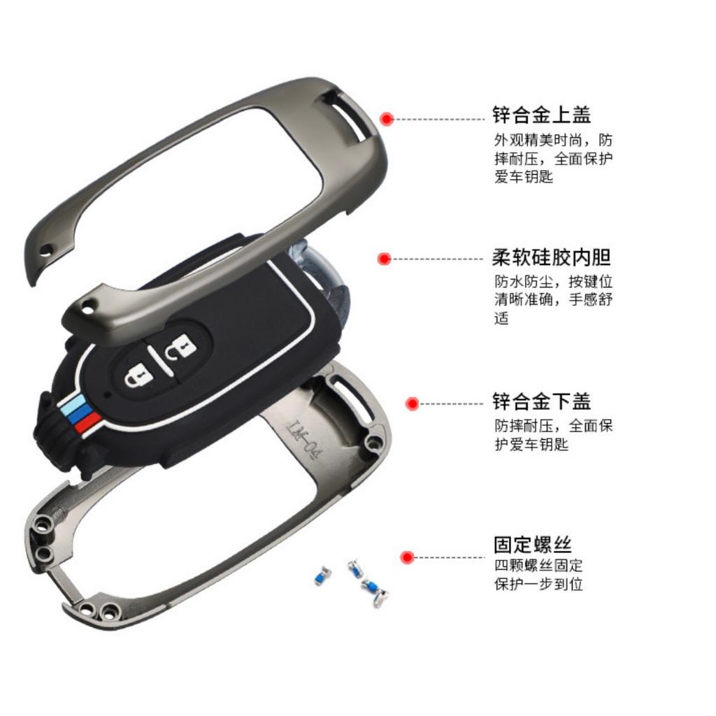 Vỏ Ốp CHÌA KHÓA xe ô tô SUZUKI bằng hợp kim cao cấp
