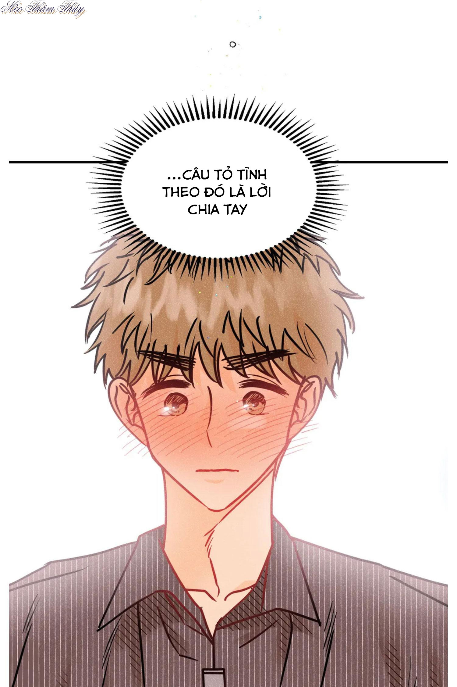 punk dunk funk chapter 45 1