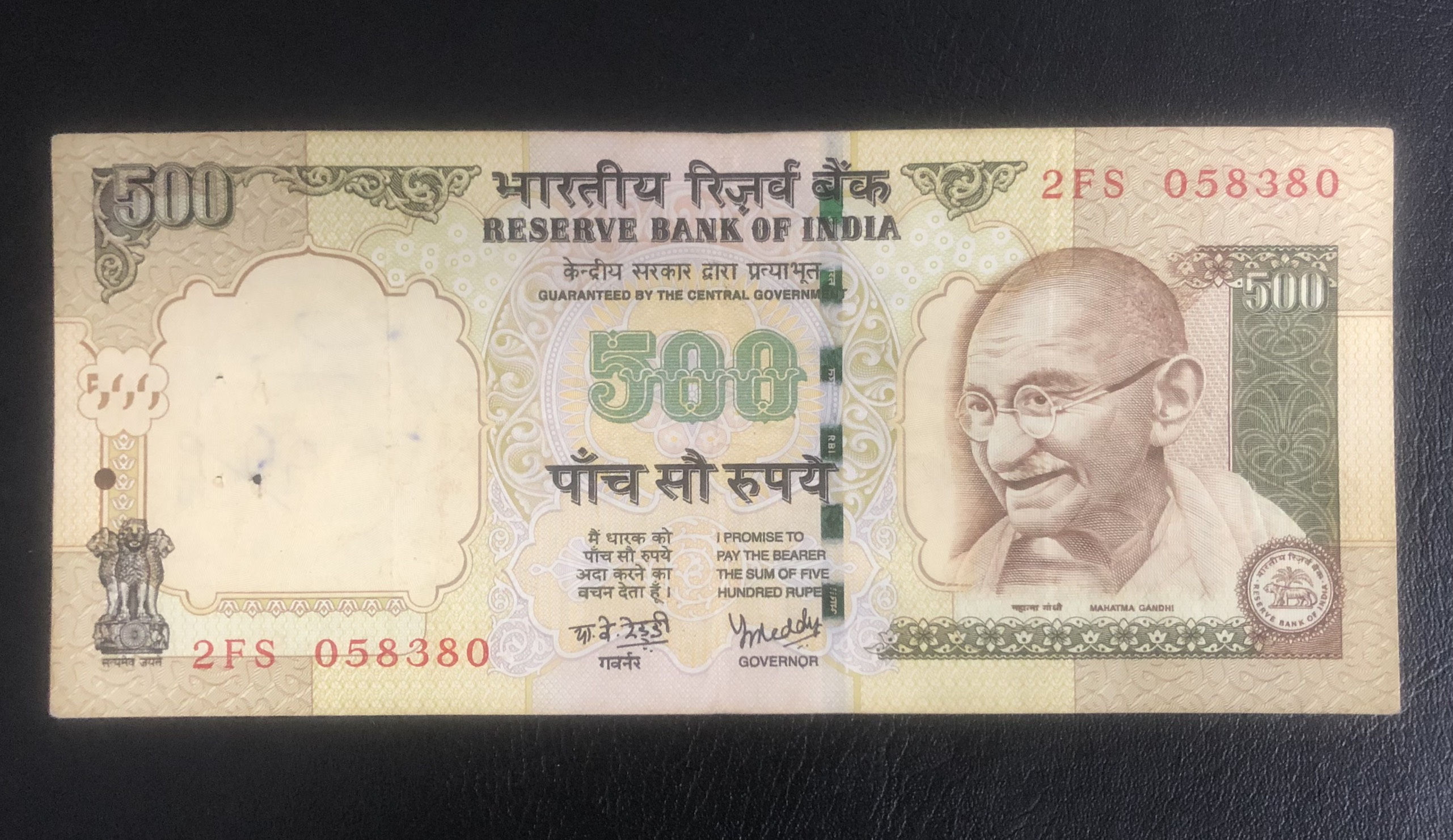 Tiền châu Á, 500 rupees Ấn Độ phiên bản cũ