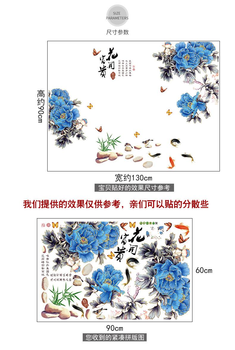 DECAL DÁN TƯỜNG COMBO HOA MẪU ĐƠN XANH DƯƠNG