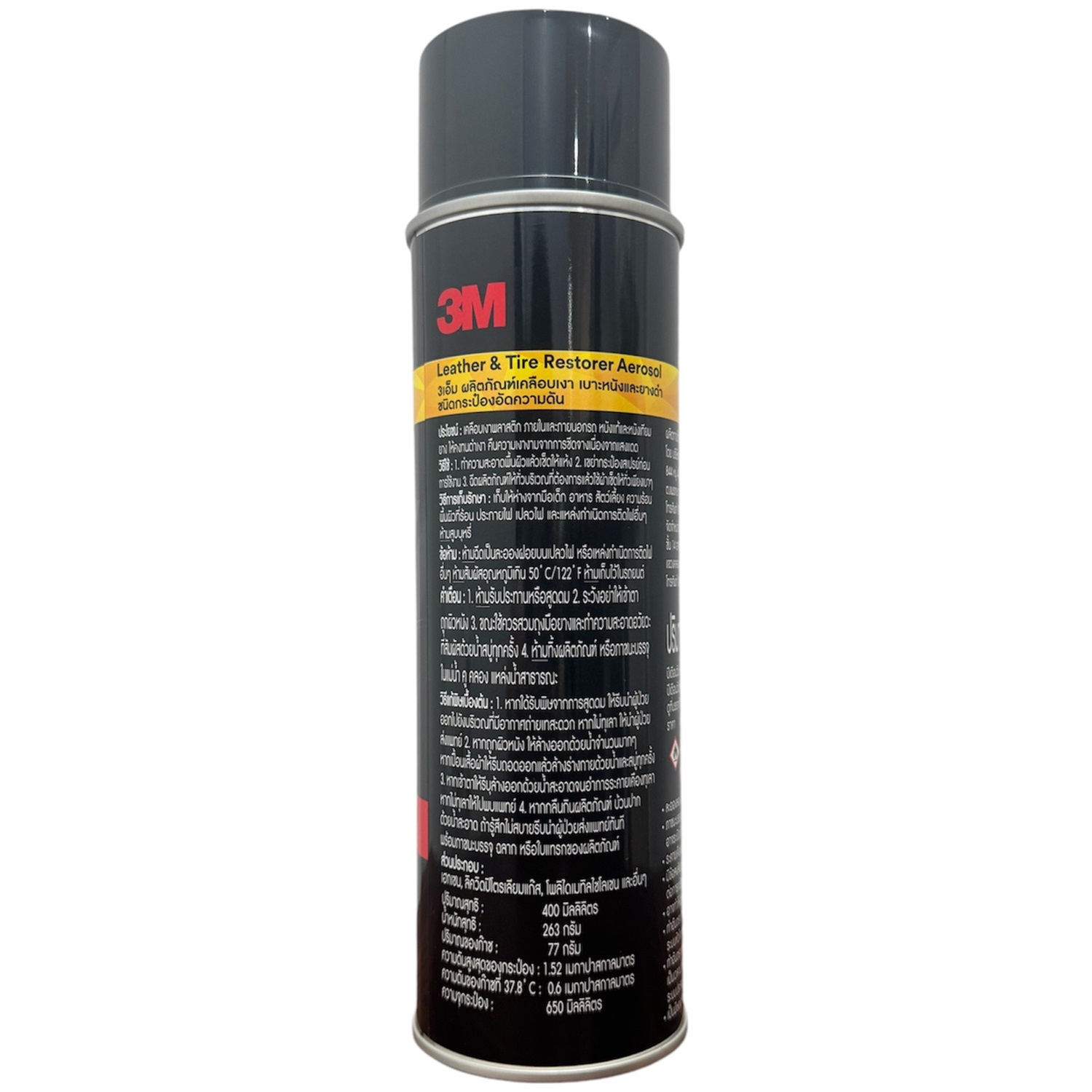 Chai xịt bảo dưỡng, phục hồi ghế da, vỏ xe ô tô cao cấp Extreme 3M 39041A 400ml - làm sạch chuyên sâu, bảo dưỡng da