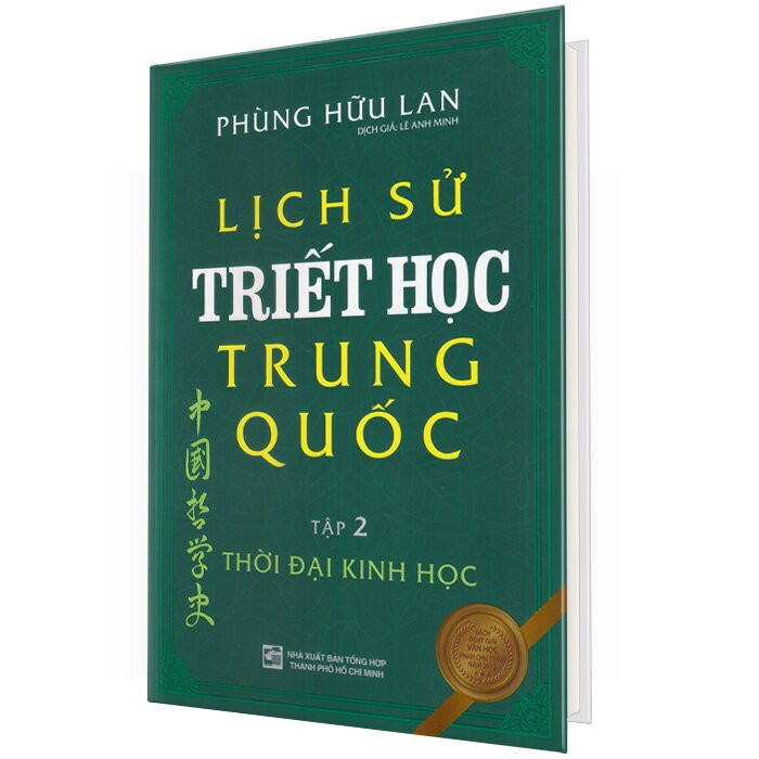 (Bộ Hộp 2 Tập) Lịch Sử Triết Học Trung Quốc - Phùng Hữu Lan - (bìa cứng)