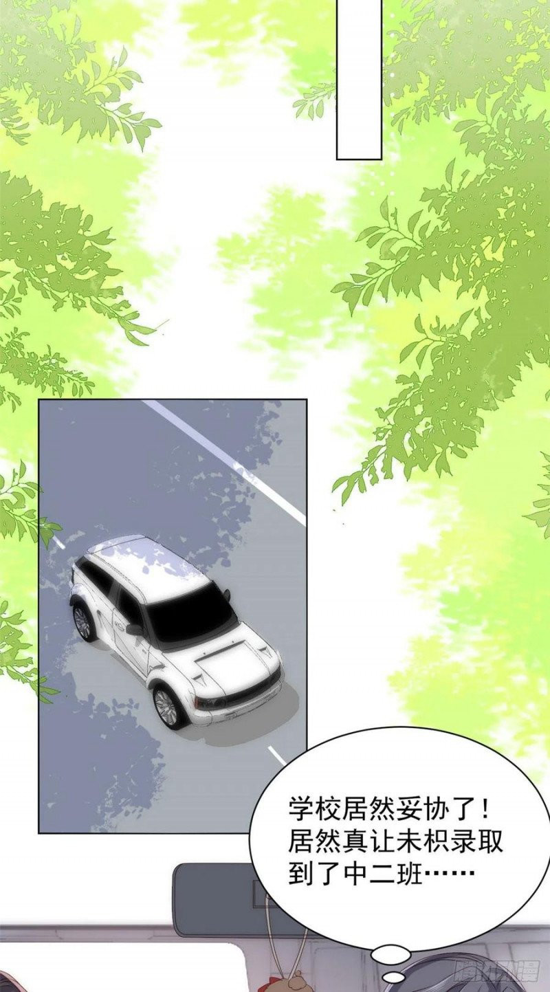 đoàn sủng lão đại ba tuổi rưỡi chapter 168 19