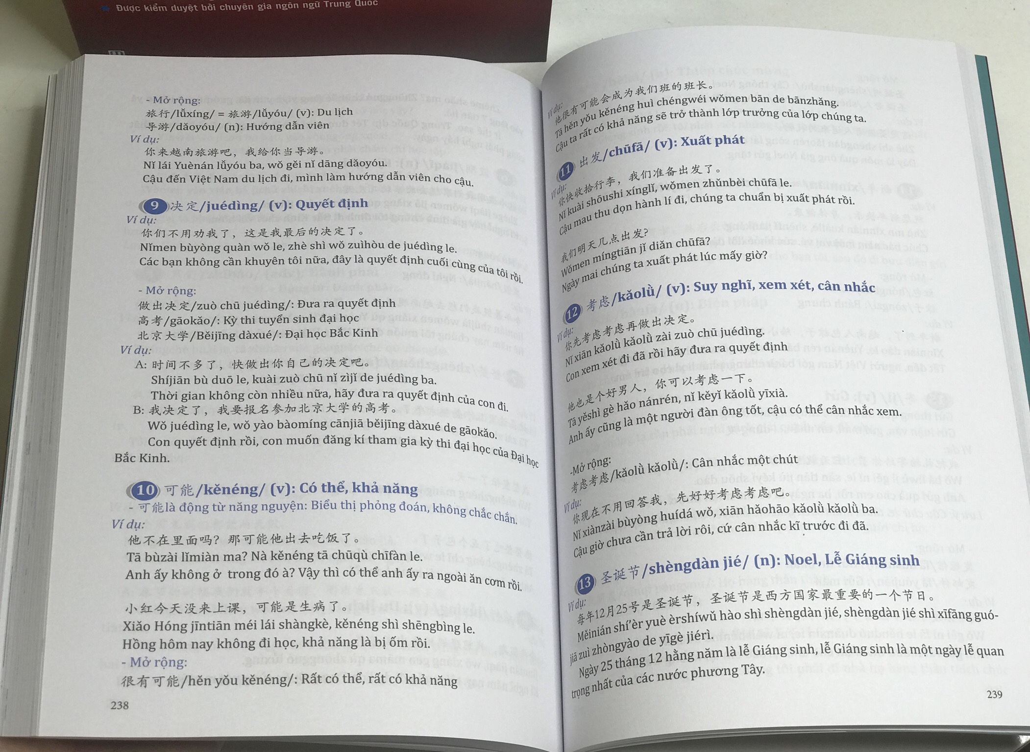 Combo 2 sách Luyện giải đề thi HSK cấp 5 có mp3 nge +Đột Phá Thần Tốc Từ Vựng Giao Tiếp HSK tập 1+DVD tài liệu