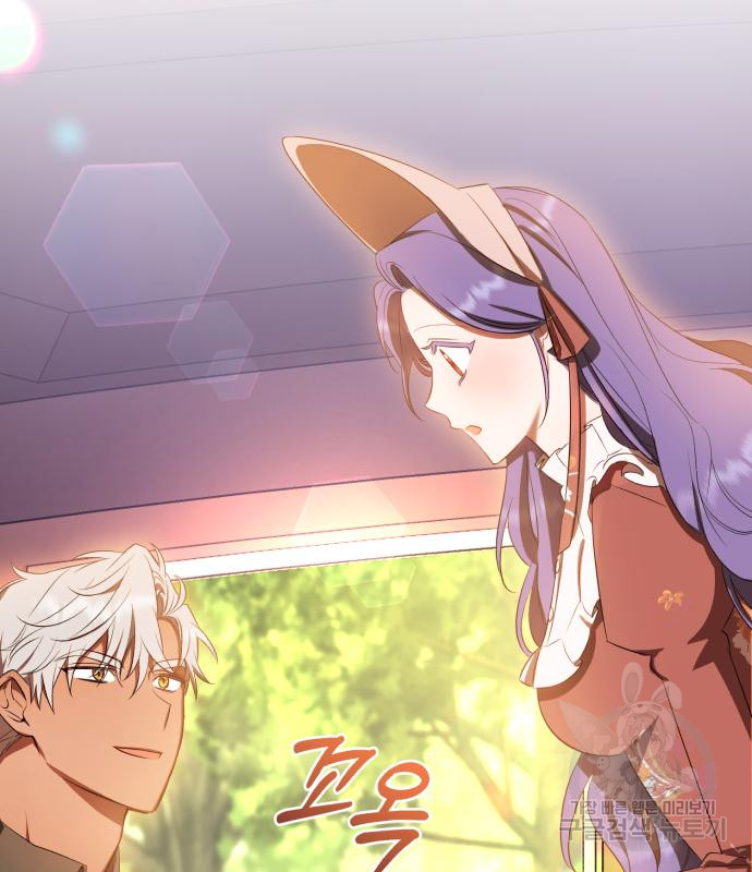 tôi trở thành nữ phản diện trong cuốn tiểu thuyết tàn khốc chapter 14.2 99