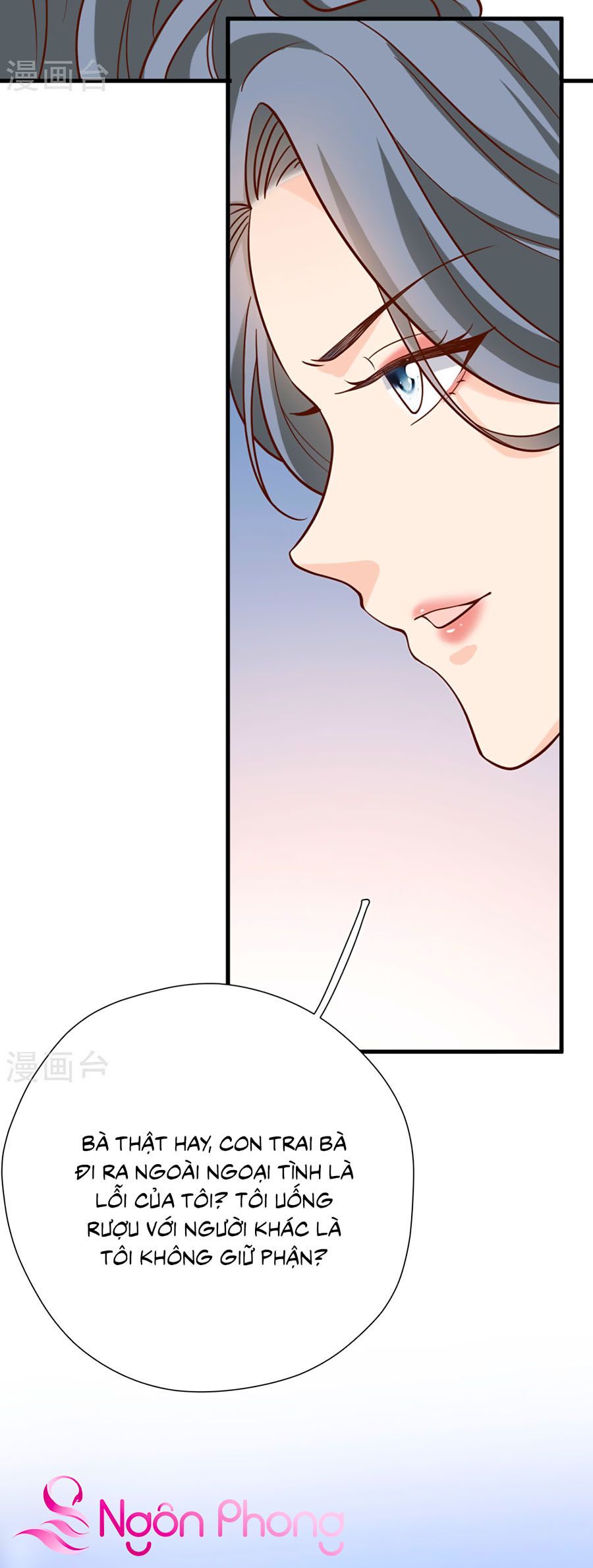 take me out chapter 48 25