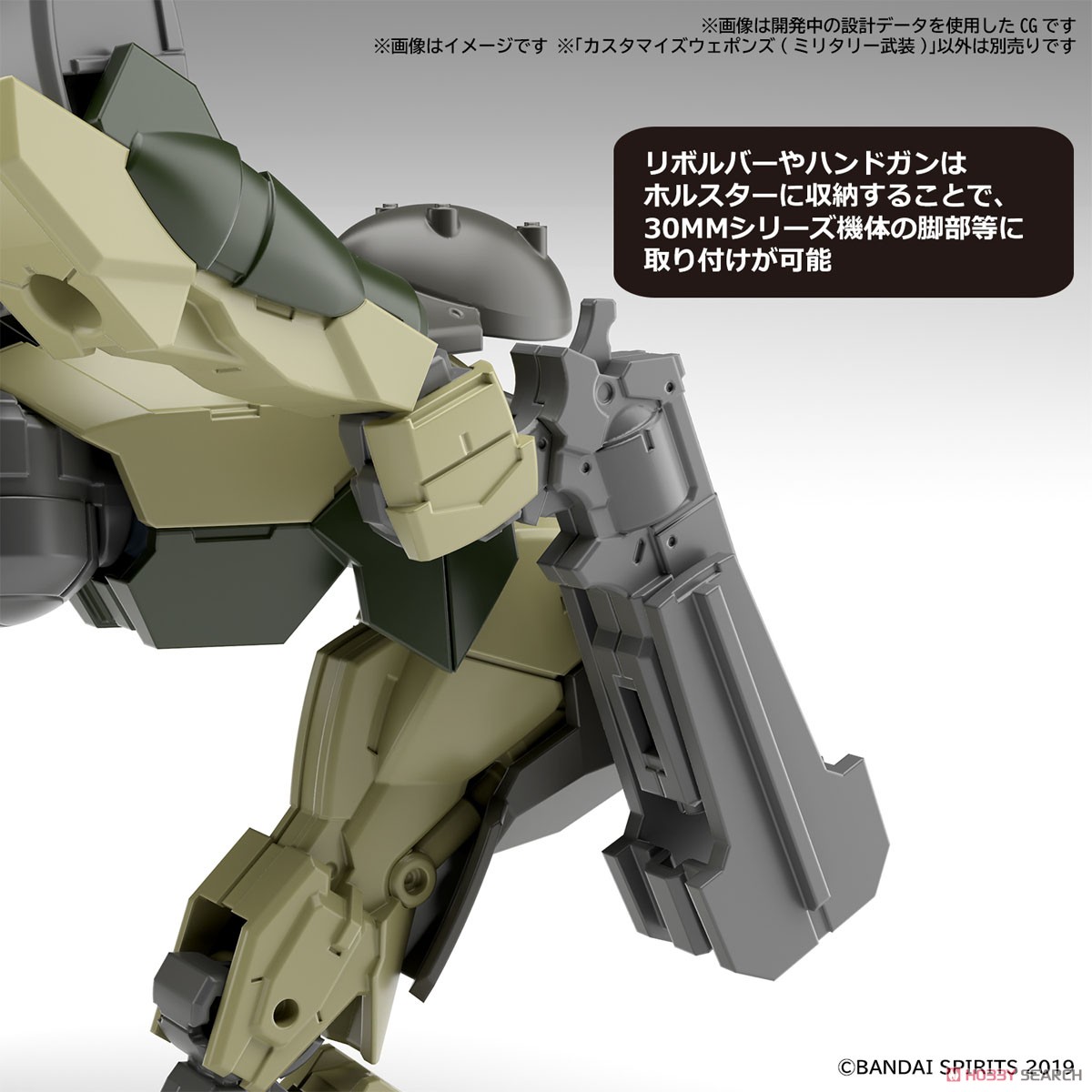 CUSTOMIZE WEAPONS Phụ kiện mô hình lắp ráp