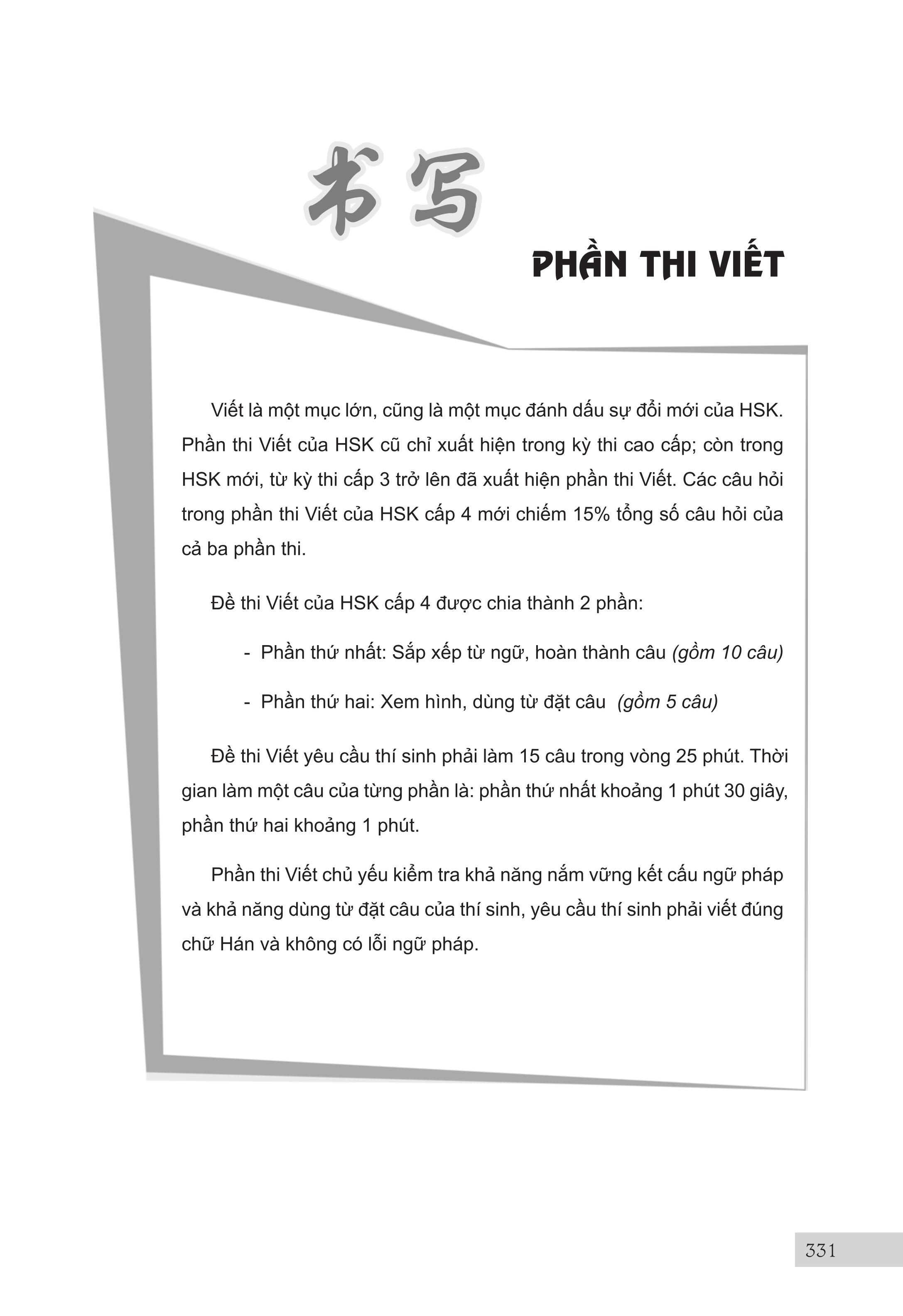 Combo 2 sách: 555 Lỗi sai thường mắc phải trong đề thi HSK + Luyện thi HSK cấp tốc tập 2 (tương đương HSK 3+4 kèm CD)