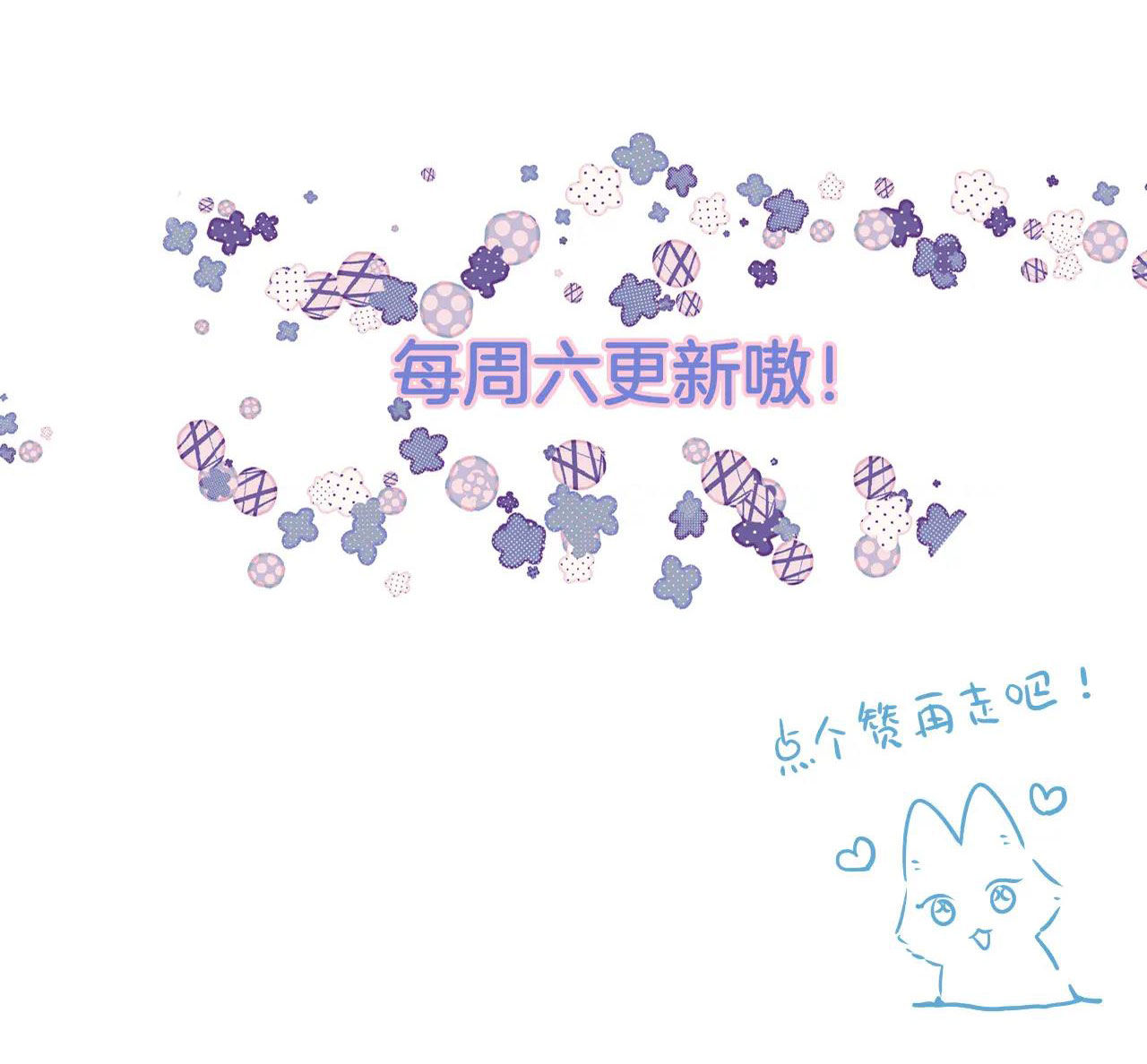 cạm bẫy của hồ ly chapter 14.2 21