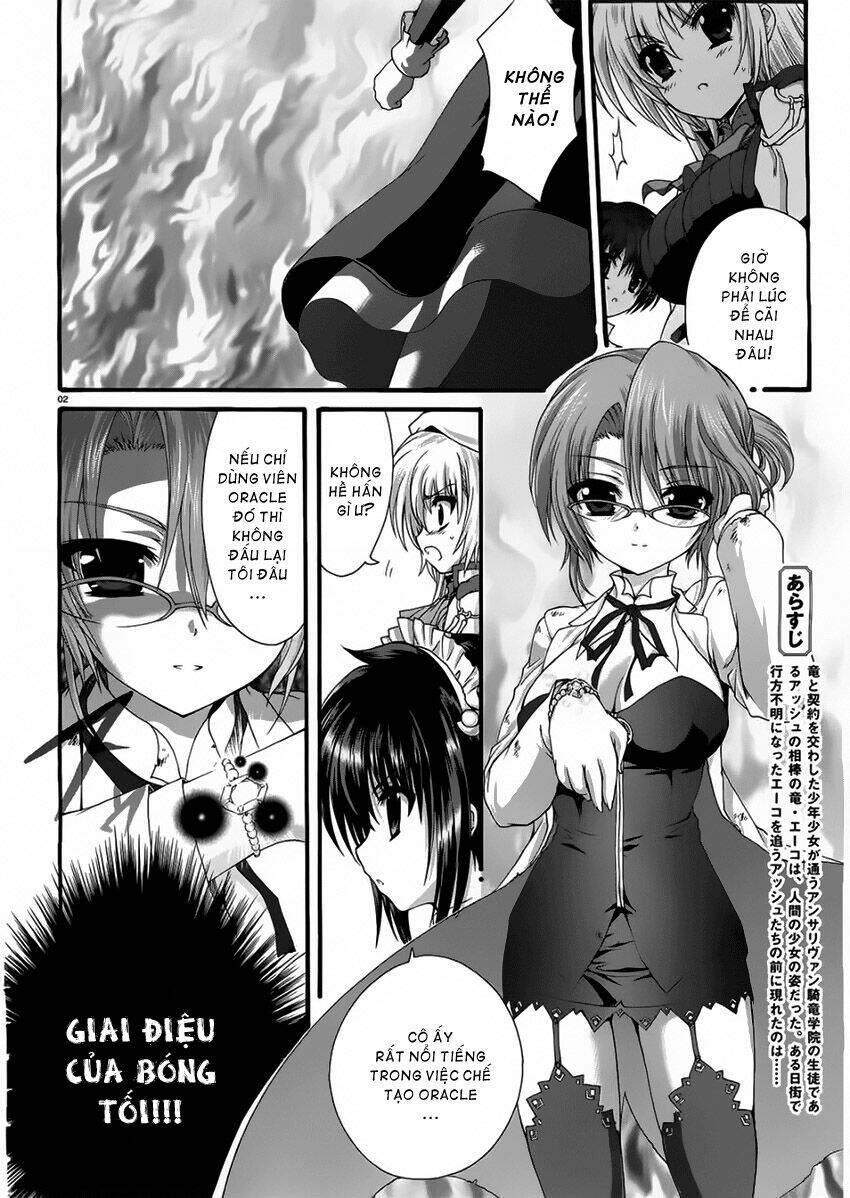 seikoku no dragonar chapter 4 2