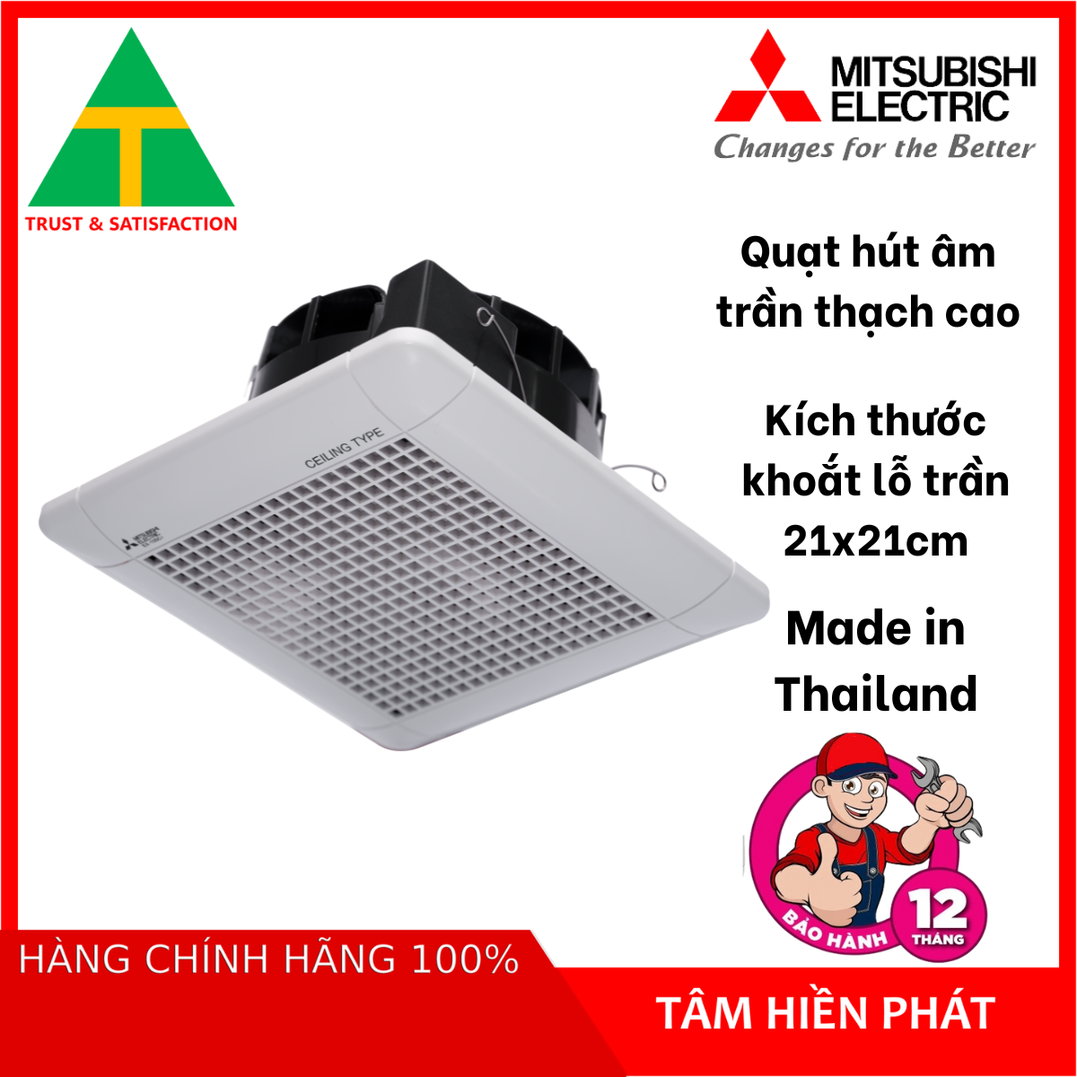Quạt Hút Âm Trần Mitsubishi EX-15SC6T - Hàng Chính Hãng