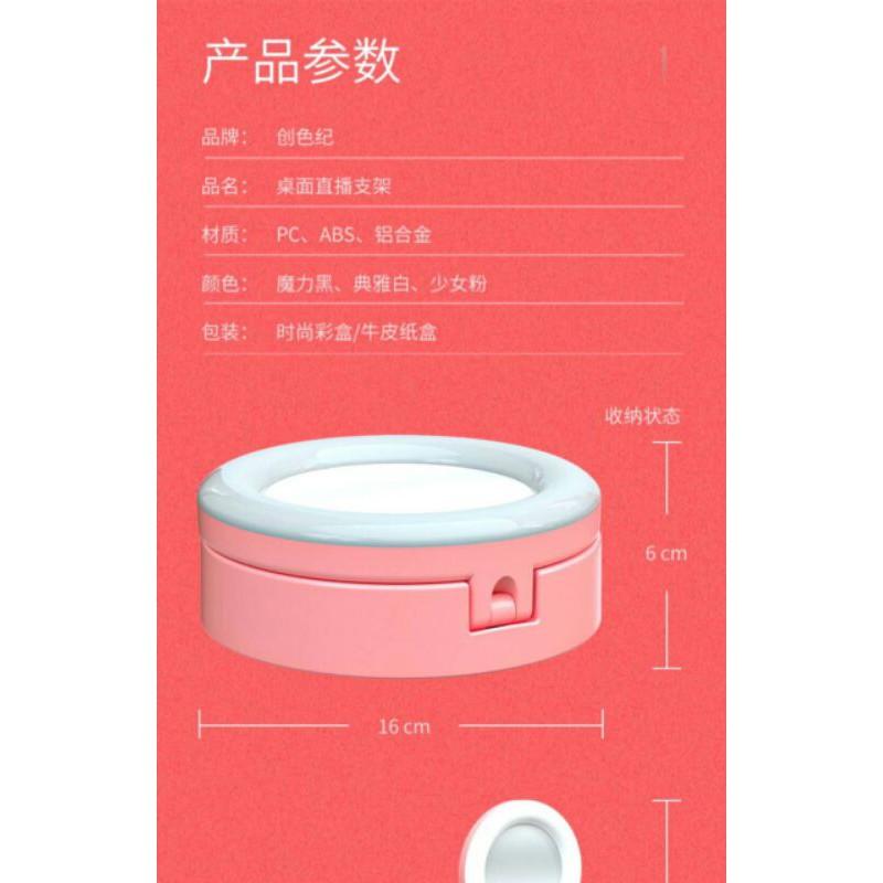 Bộ Đèn LED Livestream Đa Năng G1, Đèn Đọc Sách 3 Chế Độ, Tiện Dụng Có Thế Gấp Gọn Mang Đi