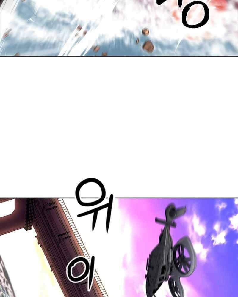 Druid Tại Ga Seoul - Người Hóa Thú Chapter 62 18