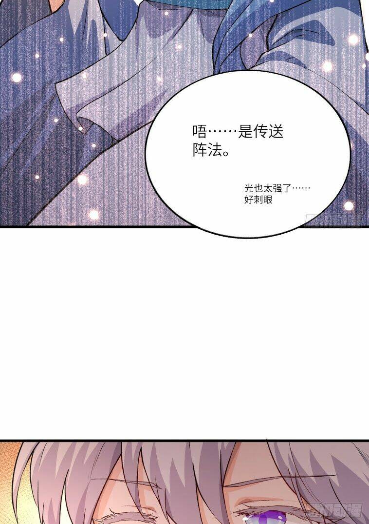 trường an tưởng tượng chapter 27.2 20