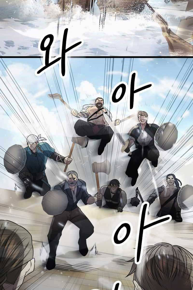 Ta Nhận Được Vật Phẩm Thần Thoại chapter 41.2 37