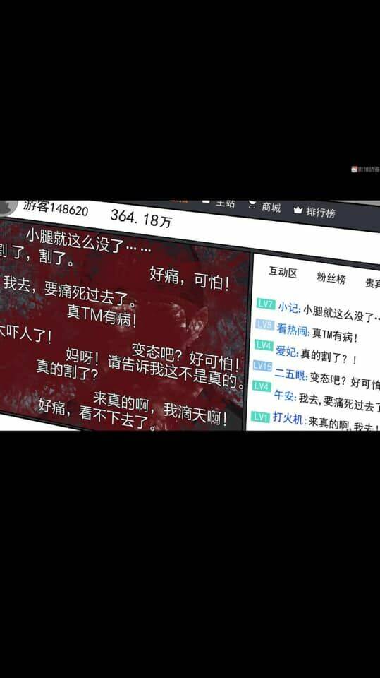 giày thủy tinh chapter 23.5 13