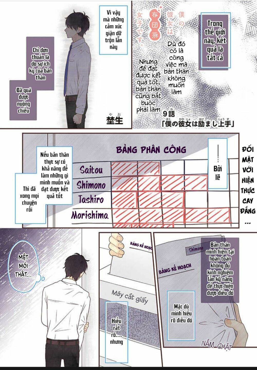 bạn gái tôi ấm áp tựa như một chiếc mền chapter 9 3