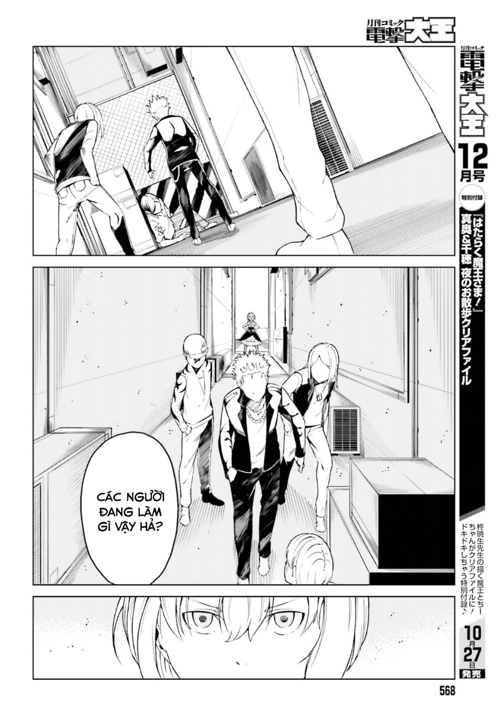 cấm thư ma thuật index: accelerator chapter 39 14