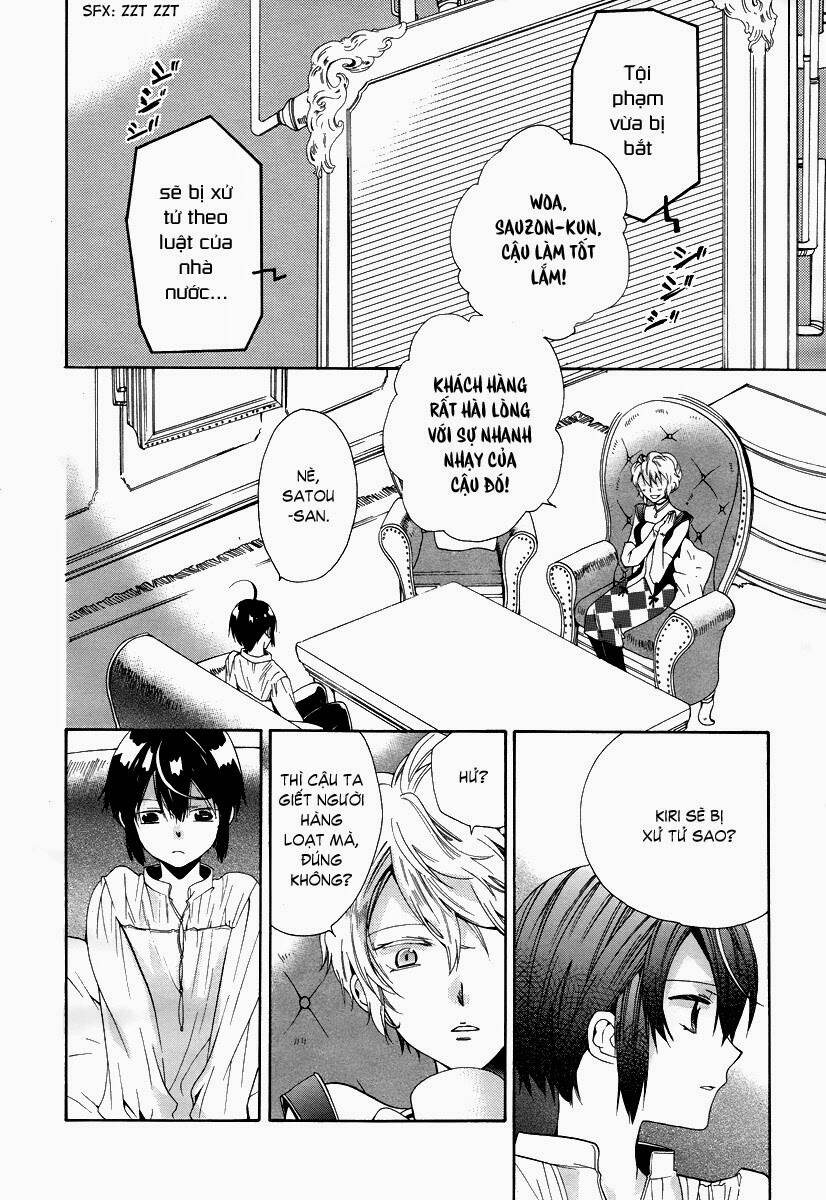 hoshi no ame, tsuki no geboku chapter 4 13