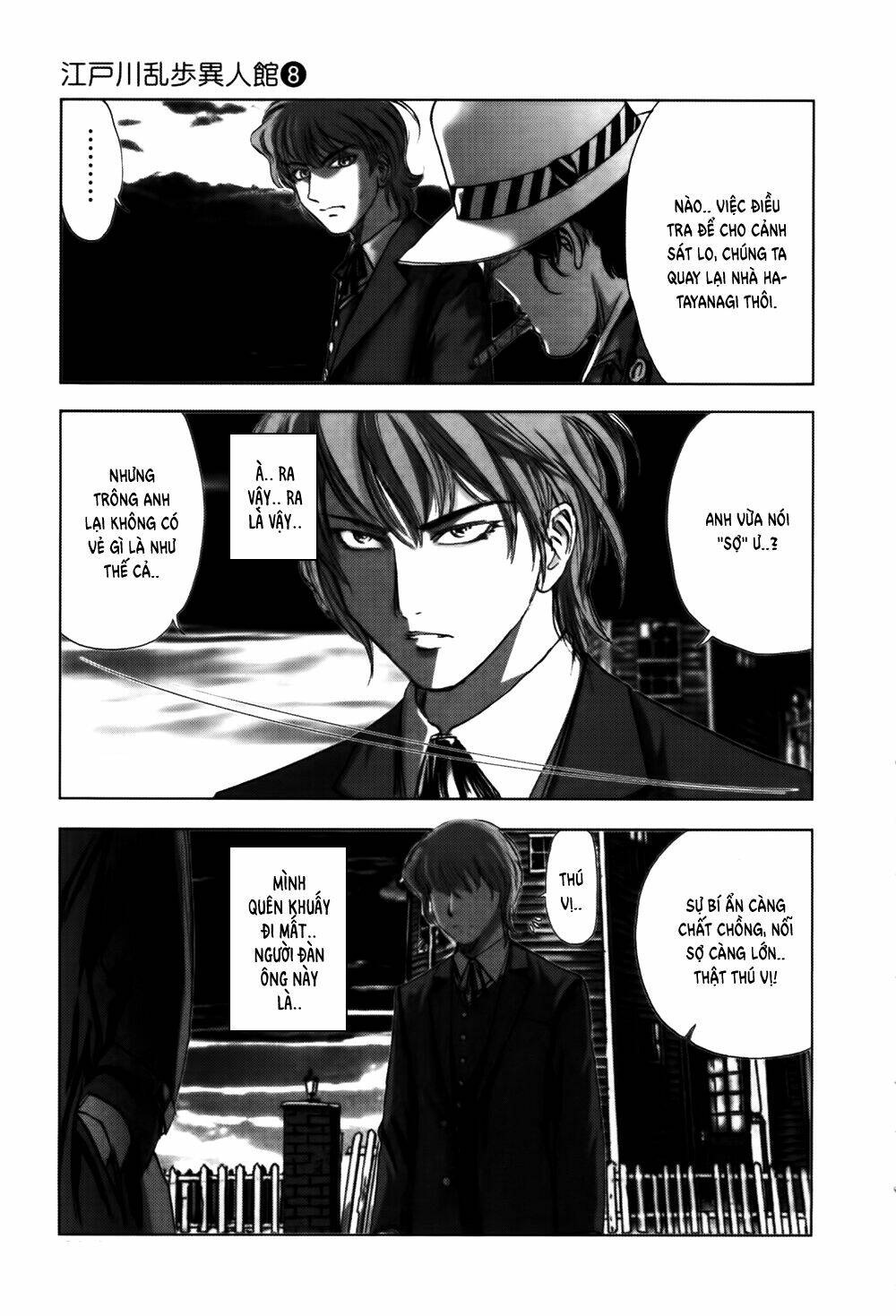 edogawa ranpo ijinkan chapter 53 24