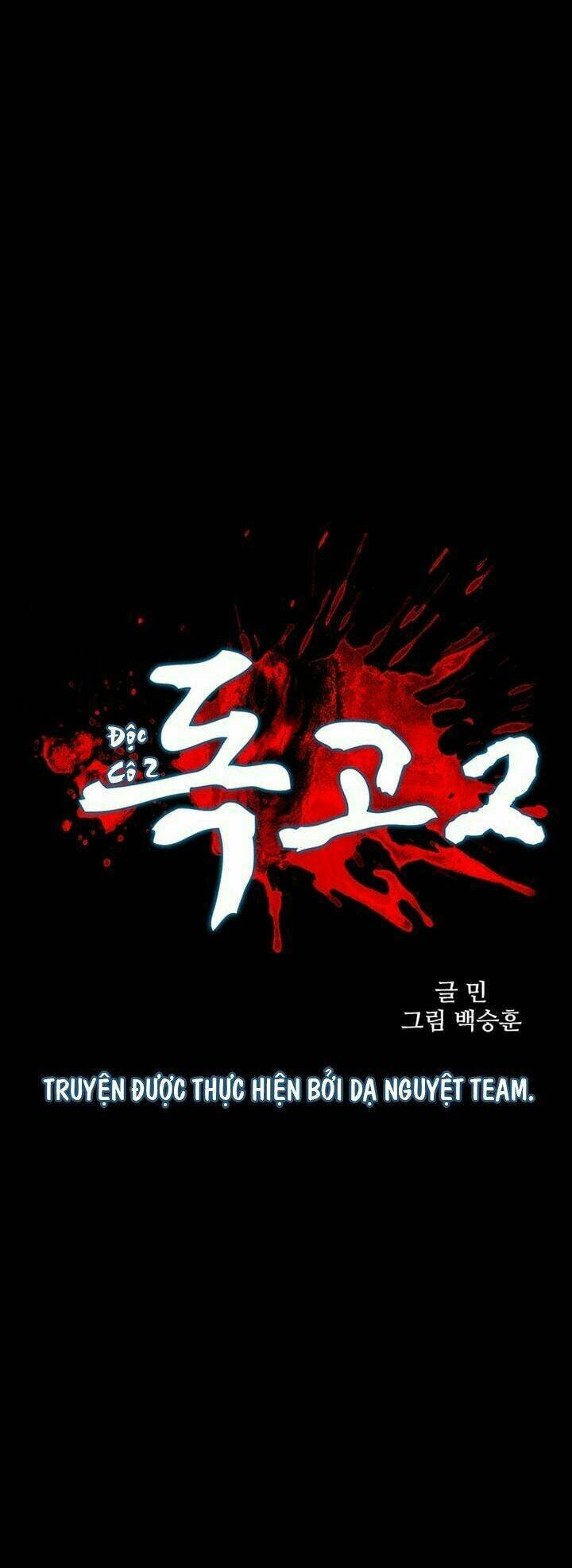 dokgo 2 | độc cô 2 chapter 30 4