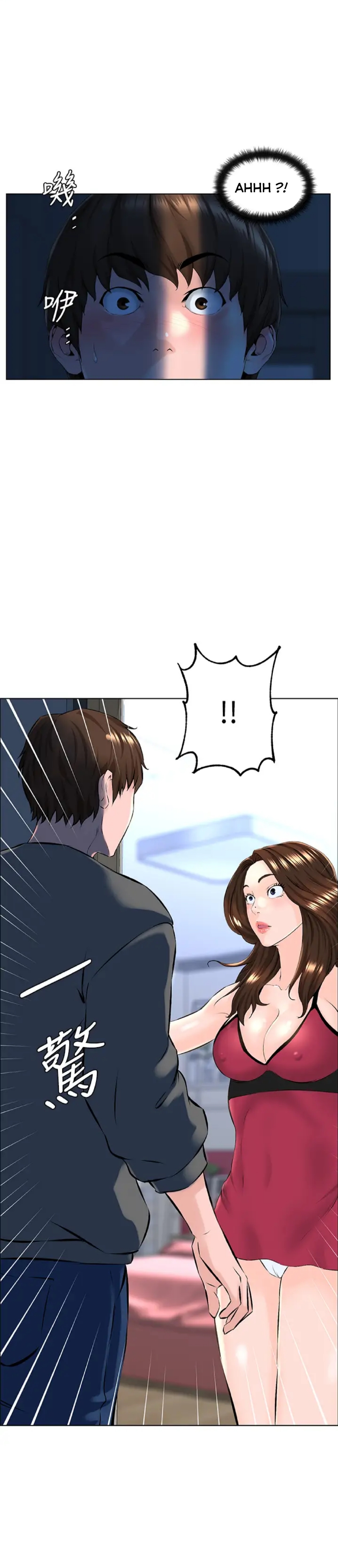 idol kế bên chapter 12 28