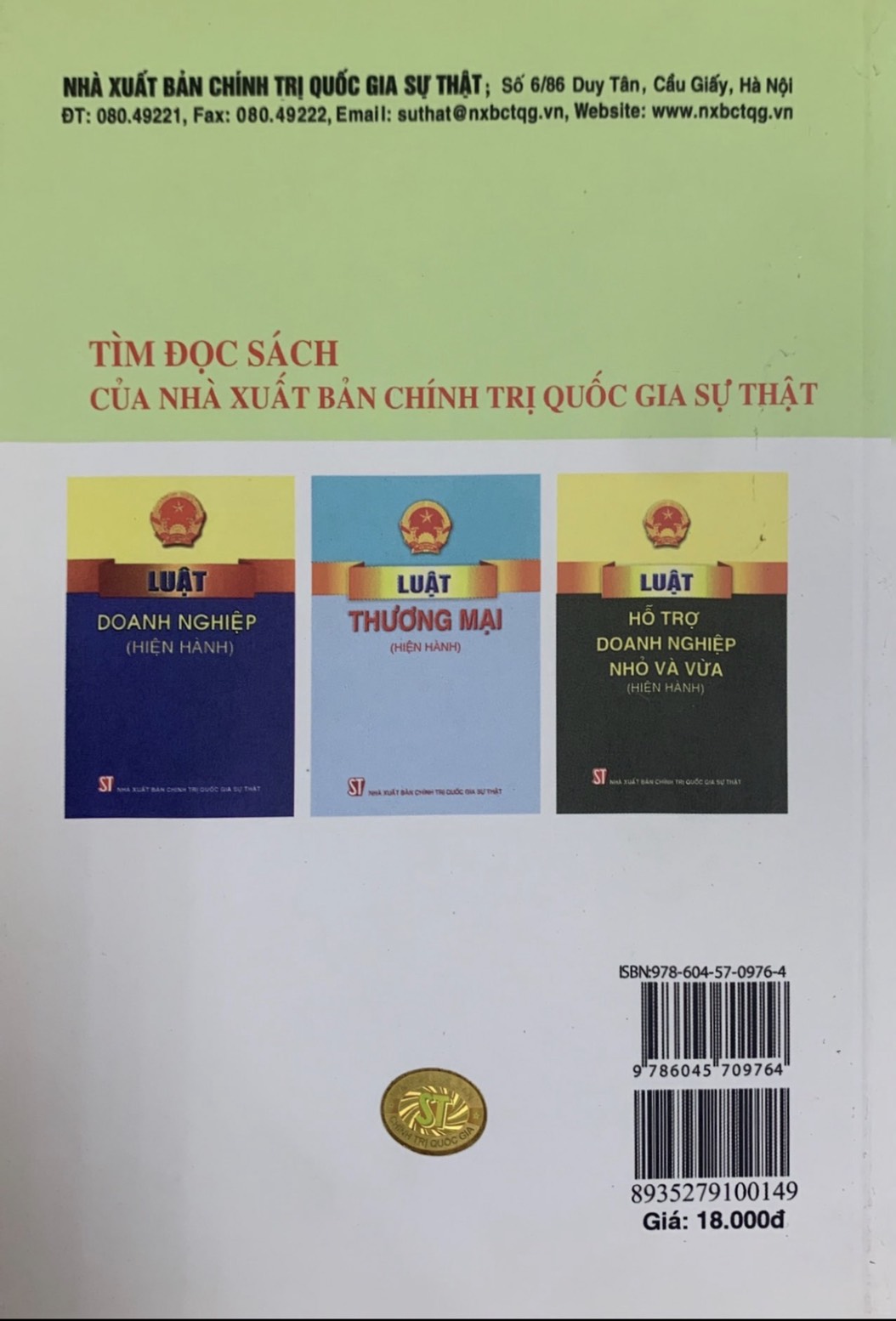 Luật đầu tư công (Hiện hành)