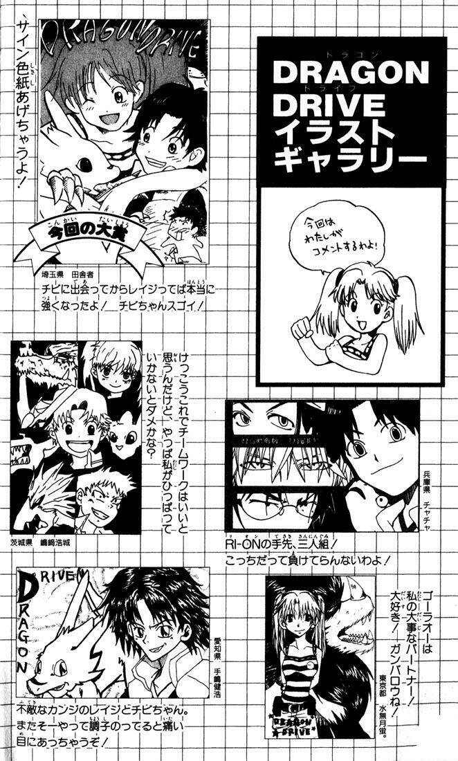 rồng ma trận chapter 16 52