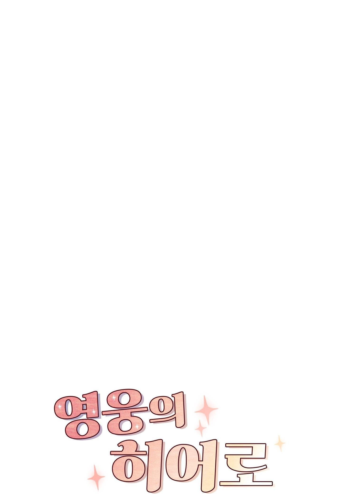 tuyển tập ngực bự, cung khủ của nhà kim Chapter 177.3 người hùng 3 38