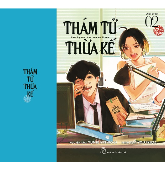 Thám tử thừa kế