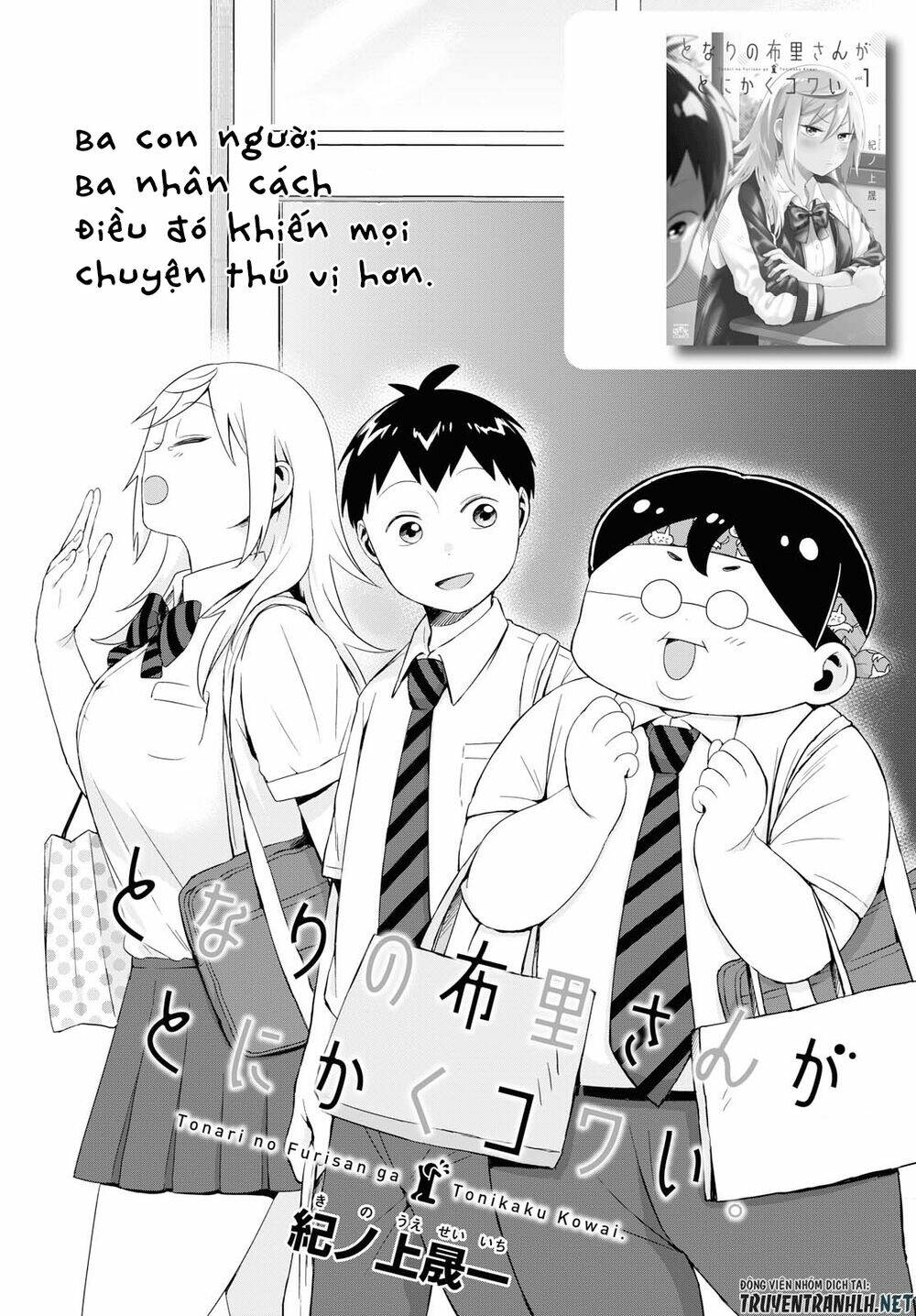 tonari no furi-san ga tonikaku kowai chapter 10 3