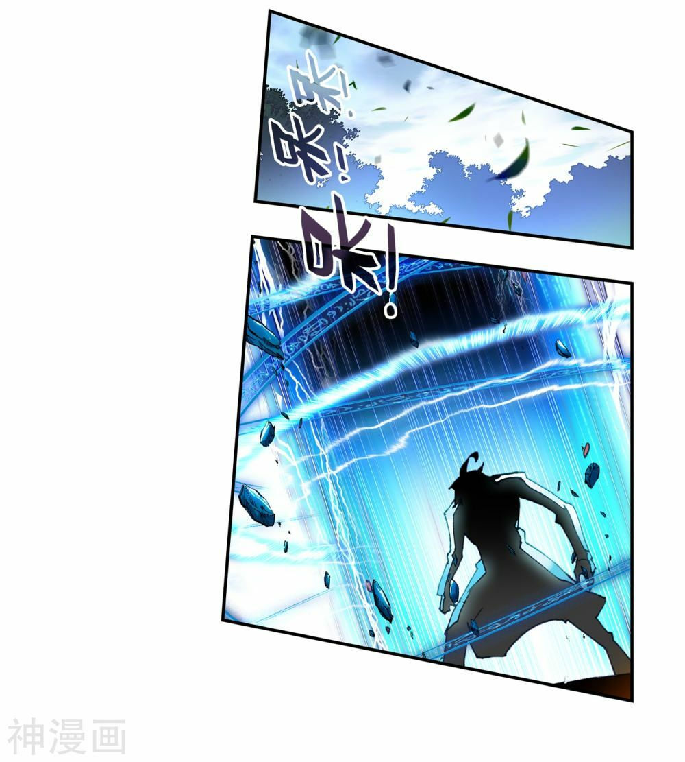 tuyệt thế đường môn - đấu la đại lục 2 chapter 231.5 4