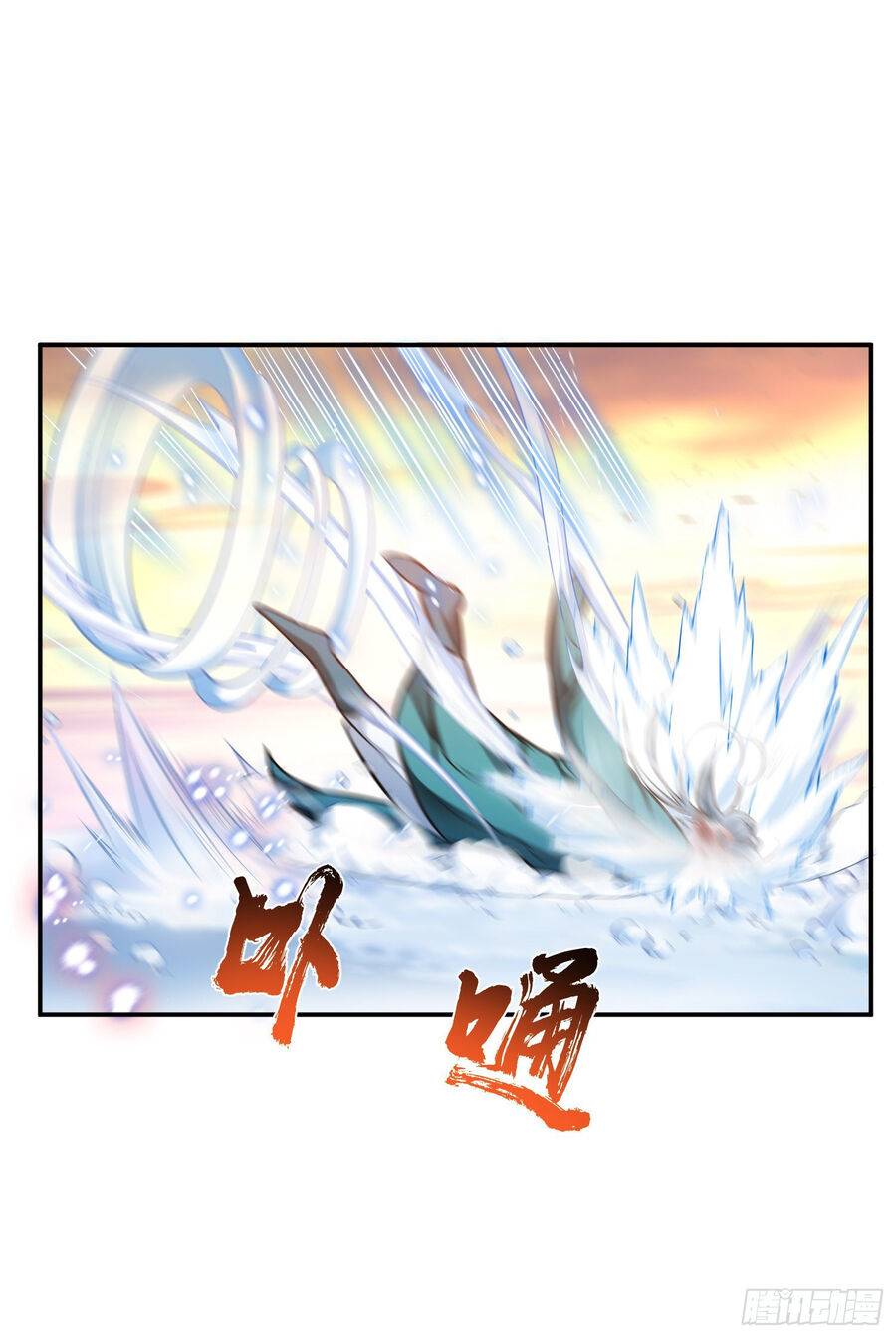 nam chính và hậu cung đều là của ta chapter 36 31