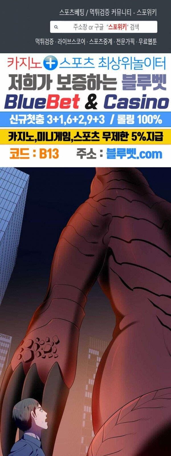 kẻ phán xét chapter 69 4