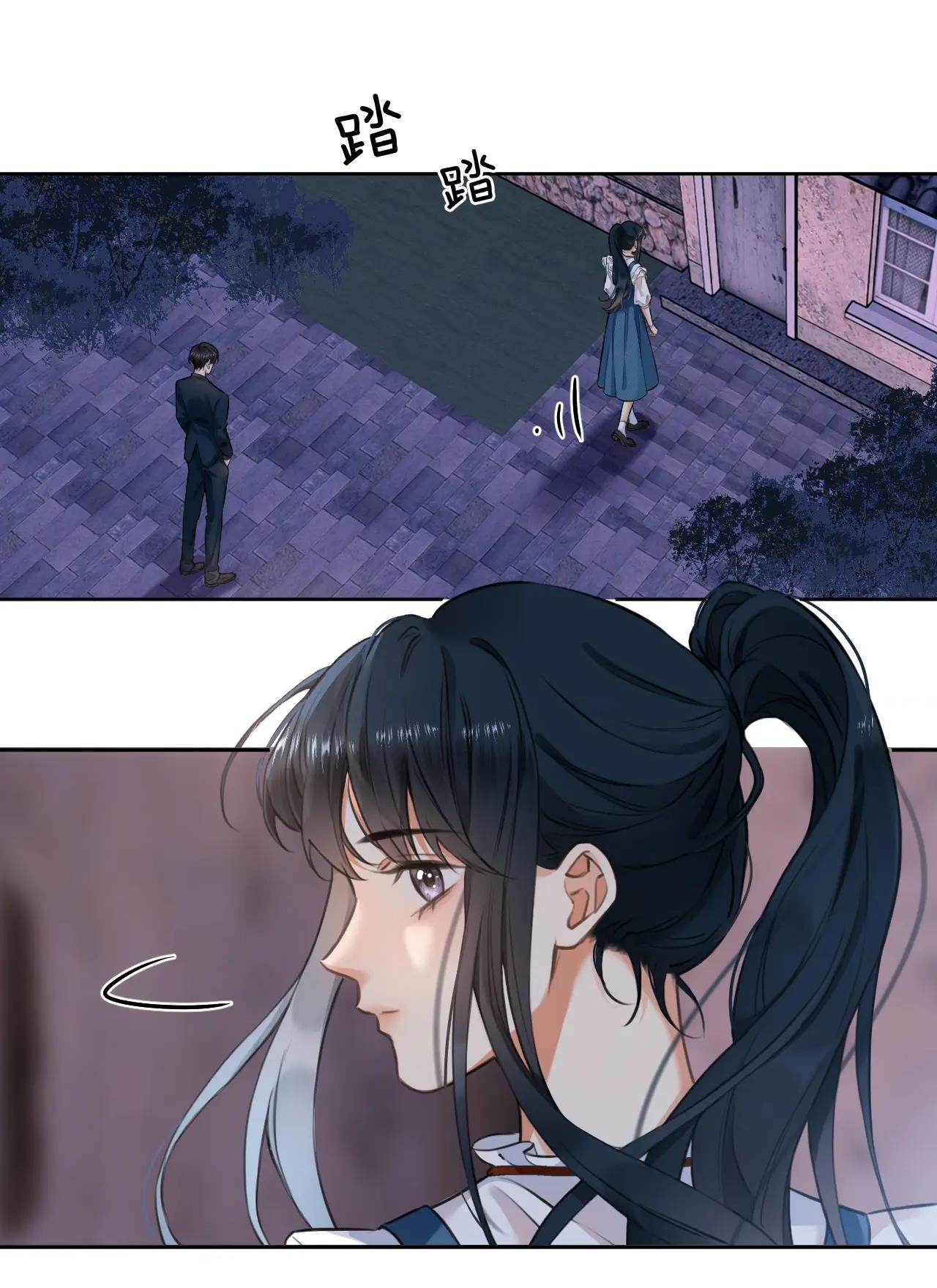 có ý rung động chapter 3.2 15