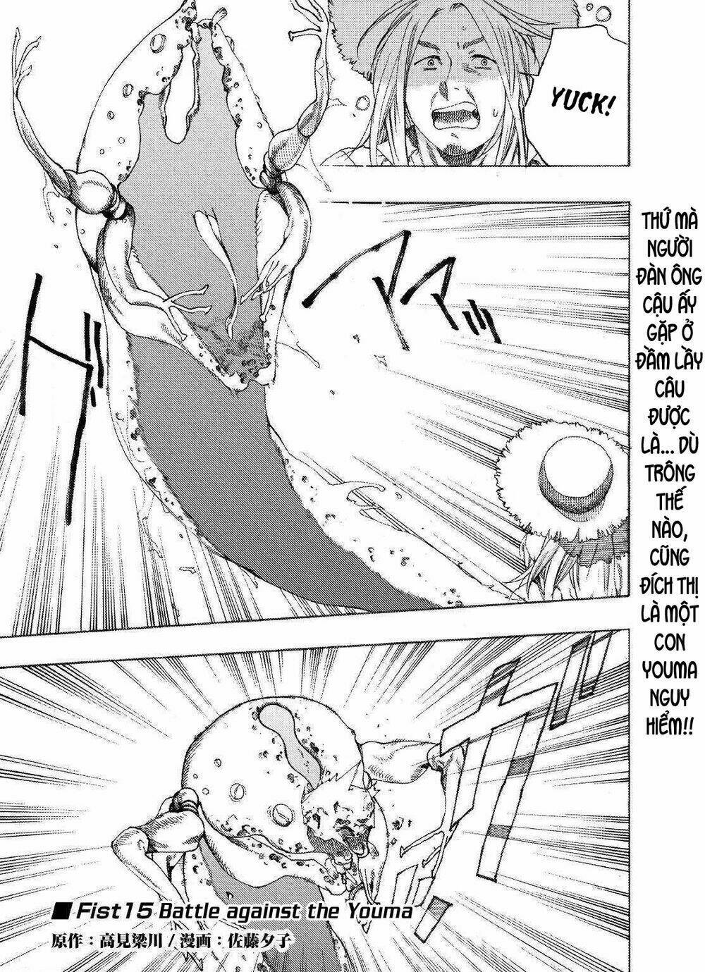 almadianos eiyuuden chapter 15 2