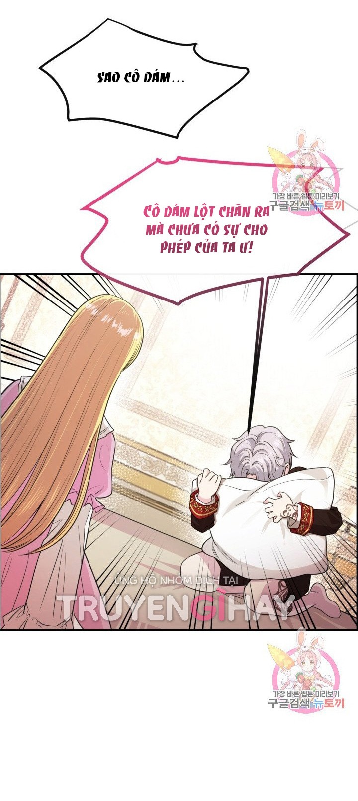 trở thành vợ thái tử quái vật chapter 1.2 29