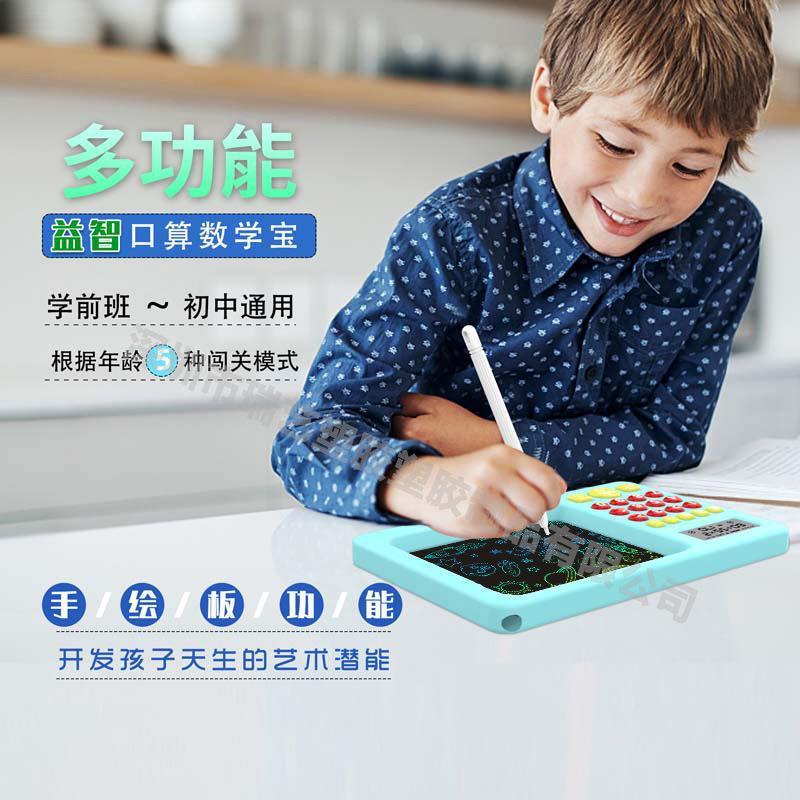 Đảm bảo chất lượng giáo dục sớm của trẻ giác ngộ toán học miệng bảng viết máy tính đồ chơi giáo dục máy học miệng tính toán kho báu chữ viết tay bảng