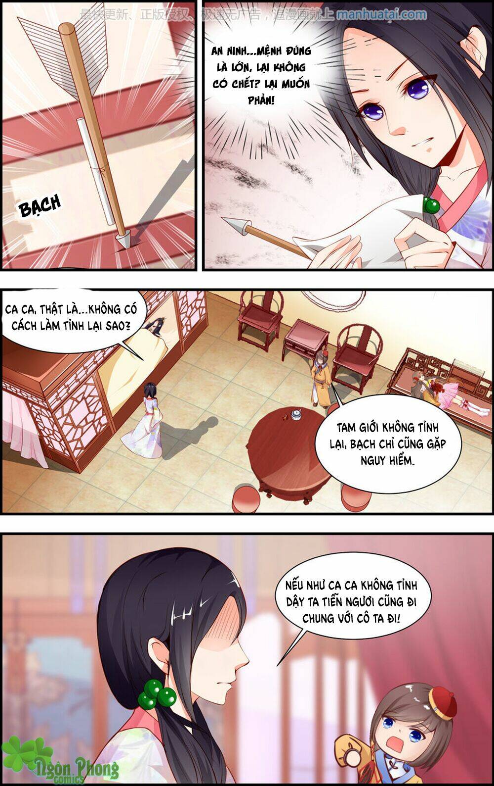 kỳ môn nữ mệnh sư chapter 17 3