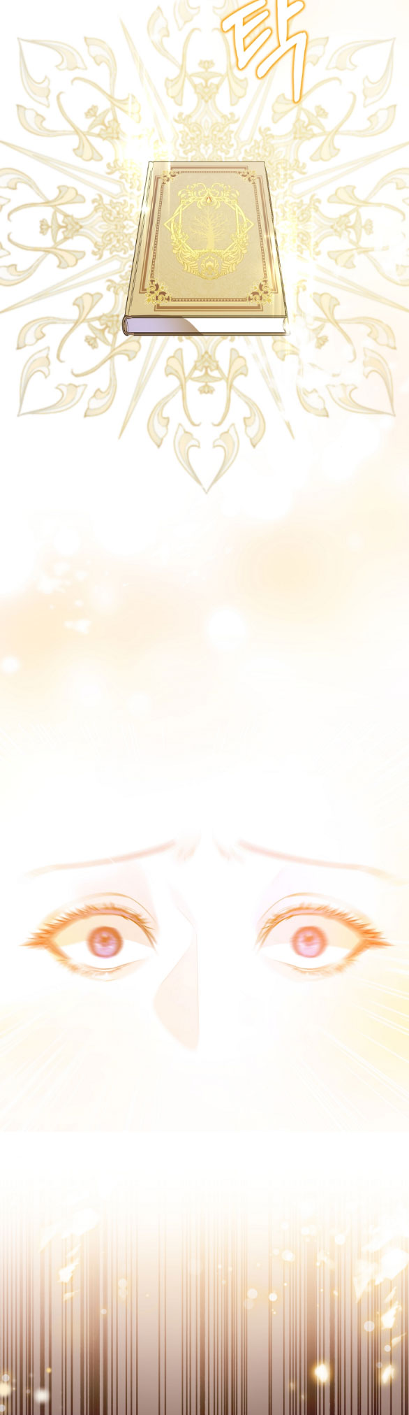 phương pháp bảo vệ nam chính của tôi chapter 1.2 35