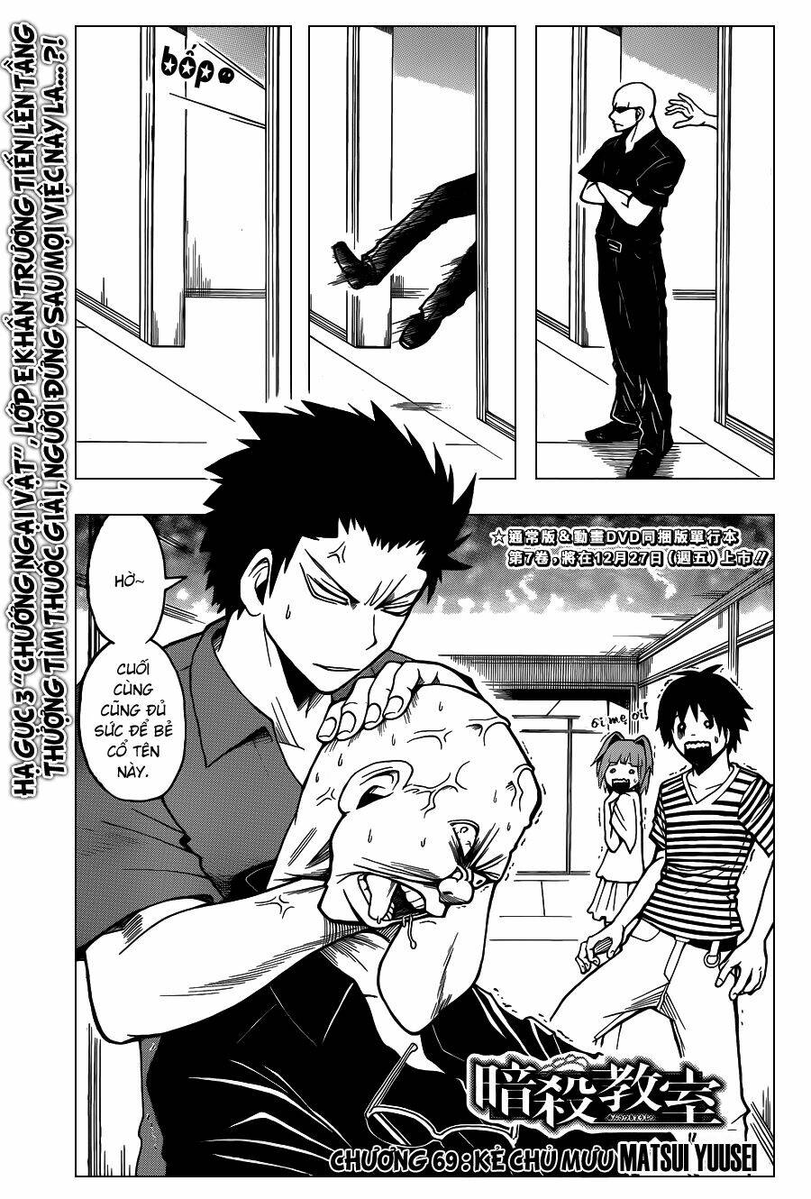 hãy ám sát ta để cứu lấy trái đất chapter 69 2