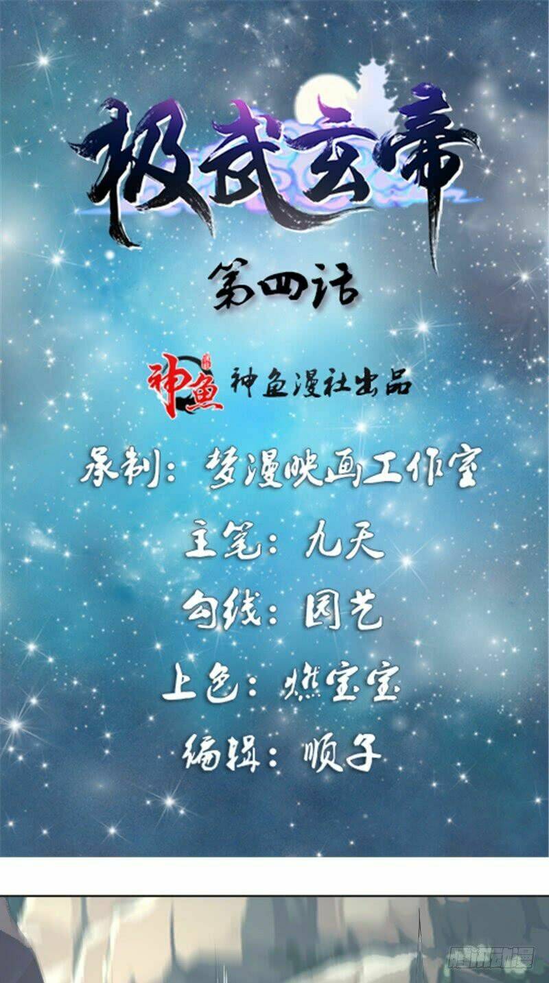 cực vũ huyền đế chapter 4 2