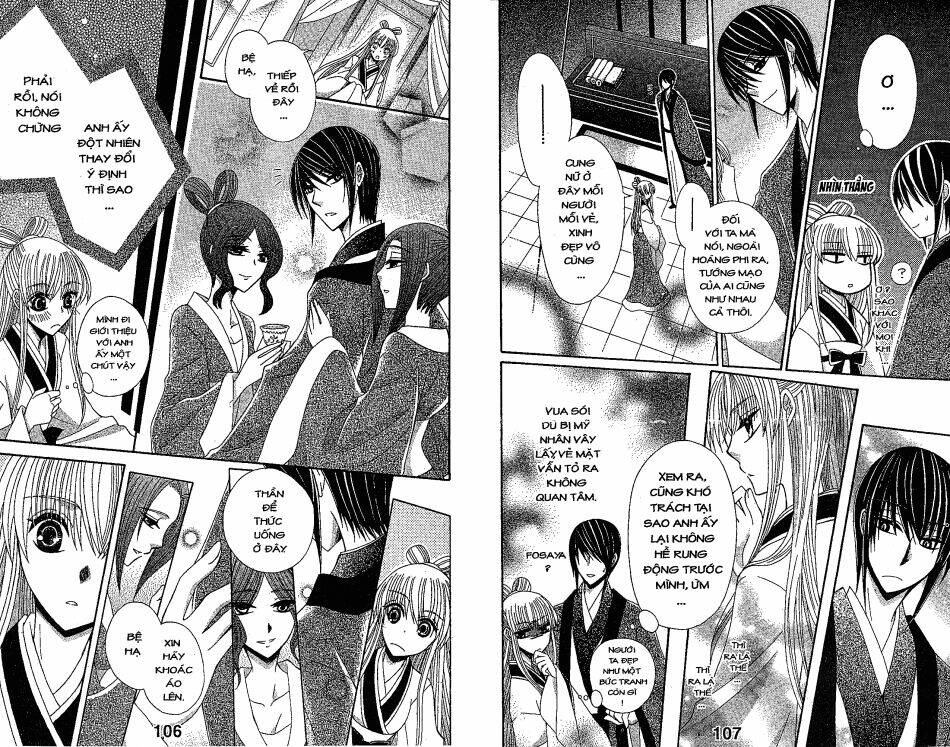 ookami-heika no hanayome chapter 17 6