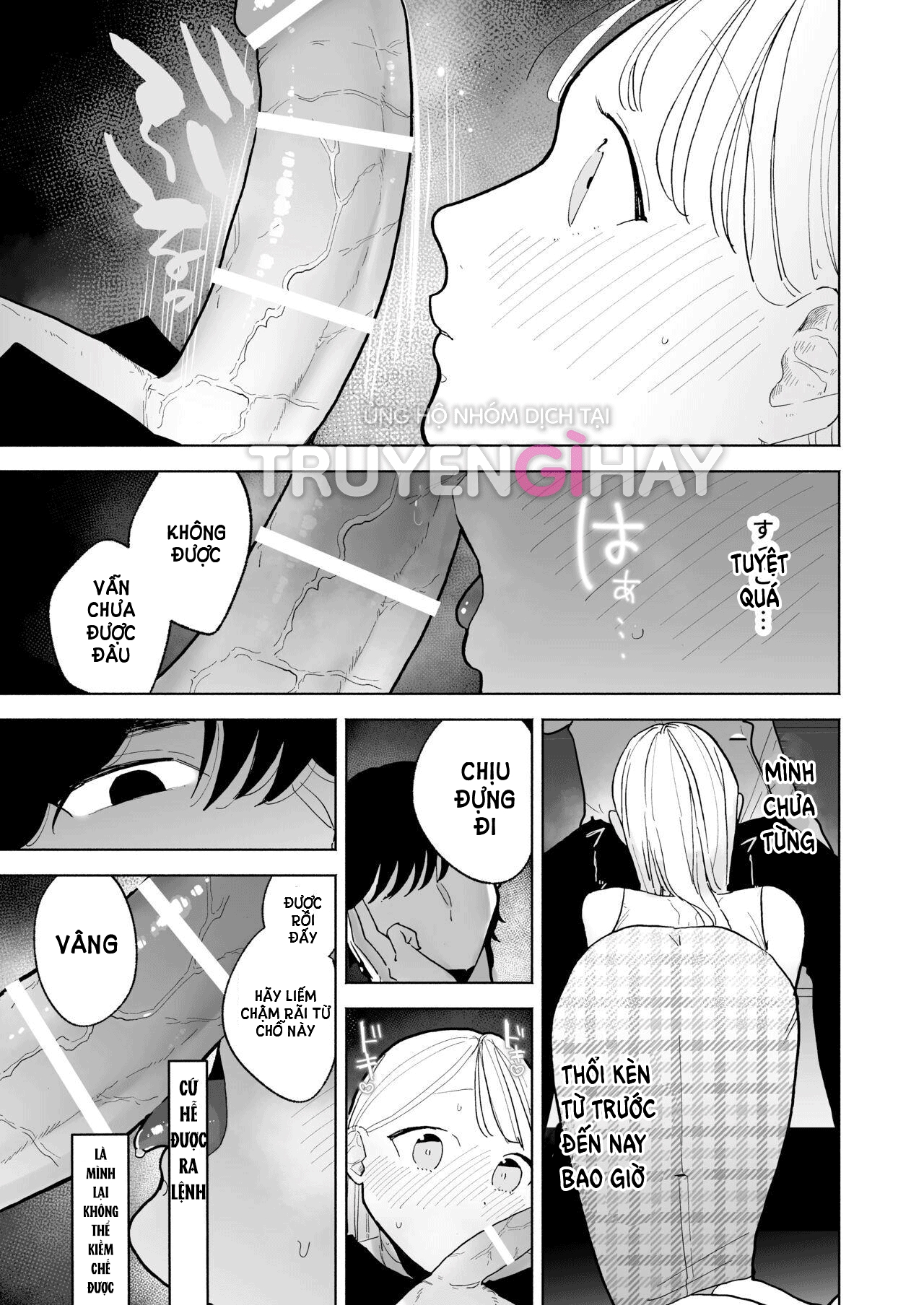 [21+] cậu ryo nhút nhát muốn làm tôi sướng chapter 2.2 7