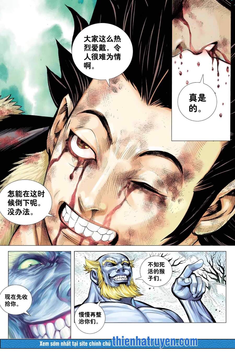 đại viên hồn - tây du tiền truyện chapter 17 18