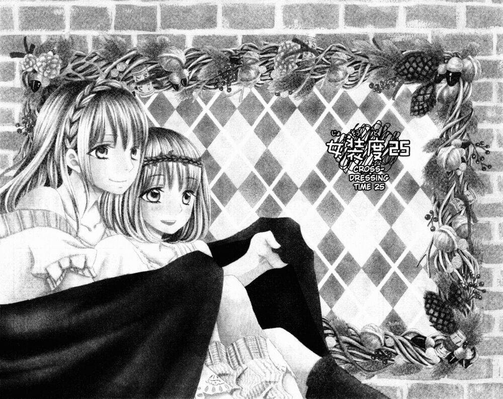 usotsuki lily chapter 25 3