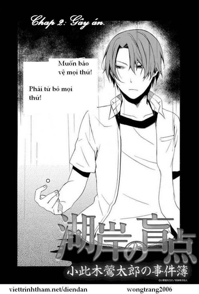 kogan no mouten (bờ hồ không dấu vết) chapter 2 3